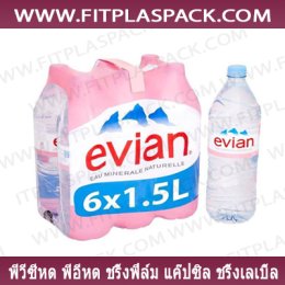 Shrink Film PVC PE , Polyolefin, Lable, Cap Seal